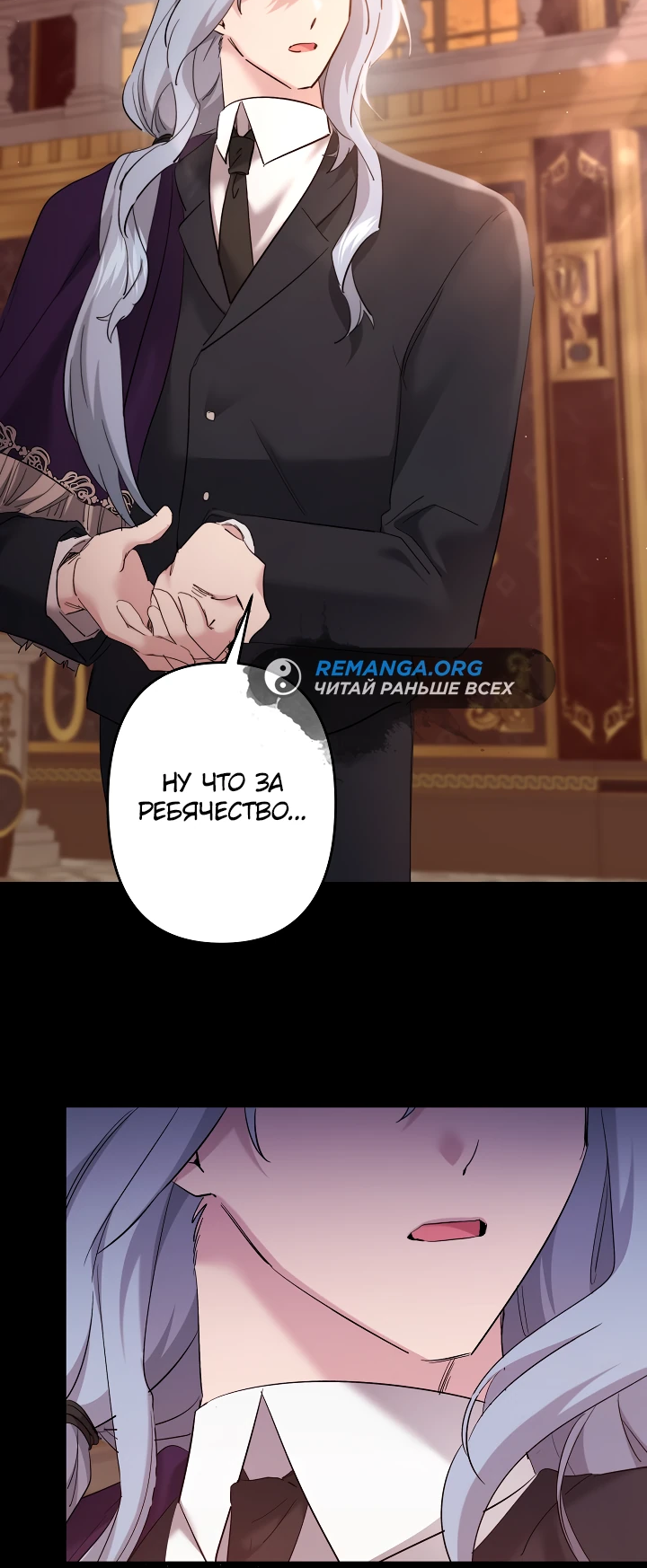 Read Старшей сестре нужно хорошо воспитать младшенькую RU Manga Online