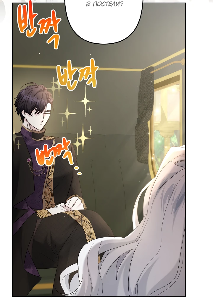 Read Старшей сестре нужно хорошо воспитать младшенькую RU Manga Online
