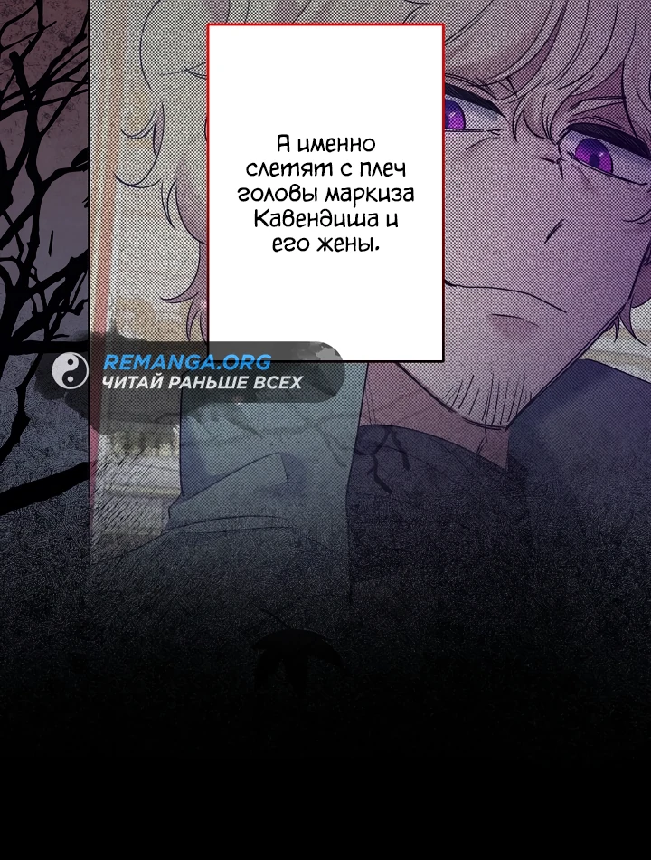 Read Старшей сестре нужно хорошо воспитать младшенькую RU Manga Online