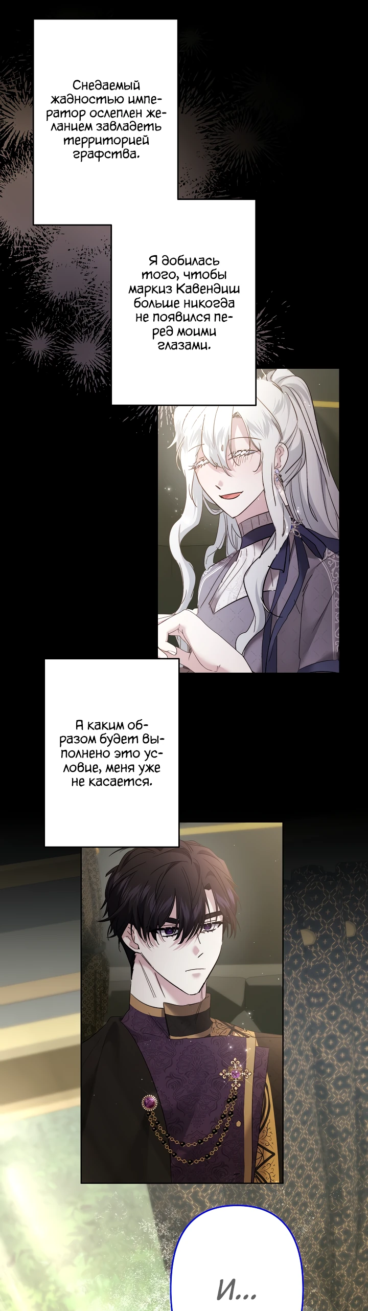 Read Старшей сестре нужно хорошо воспитать младшенькую RU Manga Online