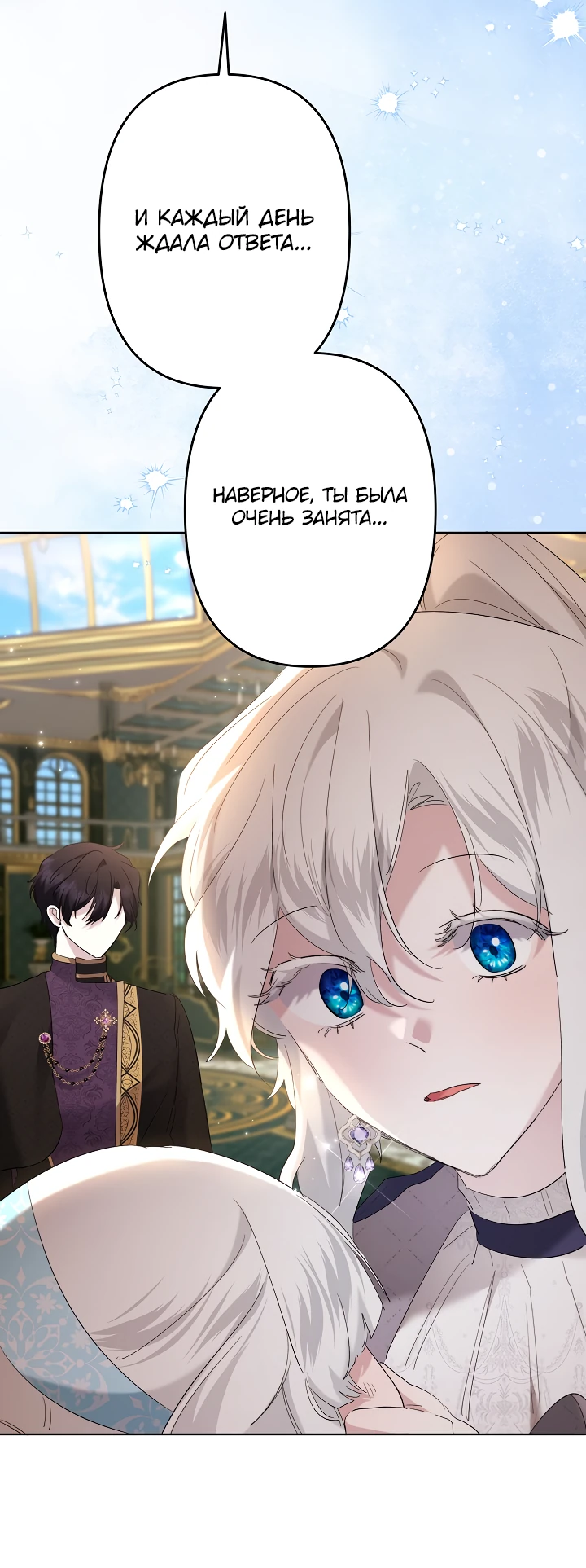 Read Старшей сестре нужно хорошо воспитать младшенькую RU Manga Online