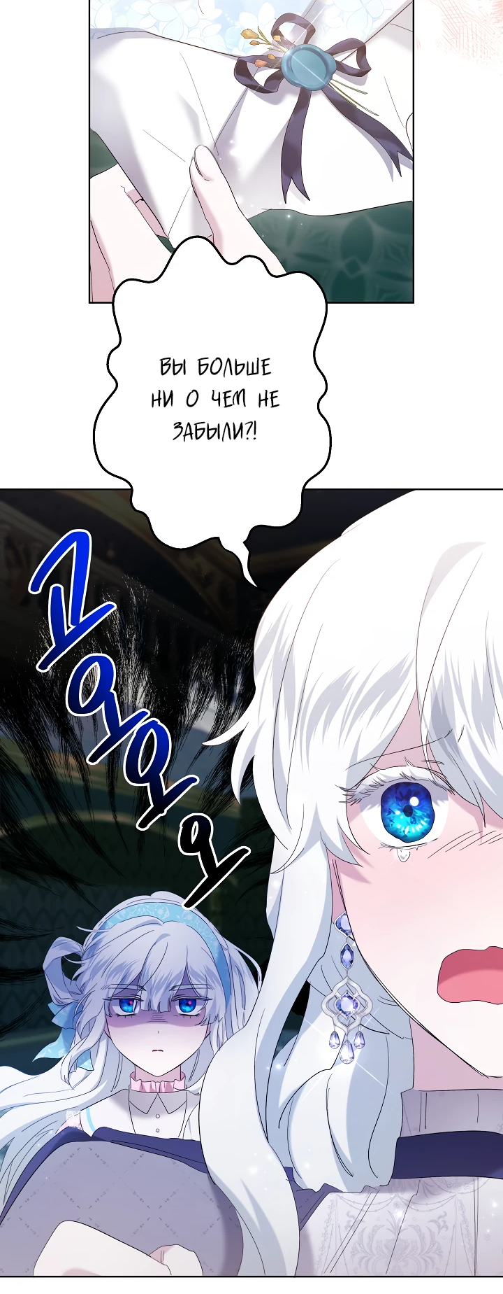 Read Старшей сестре нужно хорошо воспитать младшенькую RU Manga Online