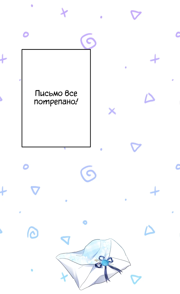 Read Старшей сестре нужно хорошо воспитать младшенькую RU Manga Online