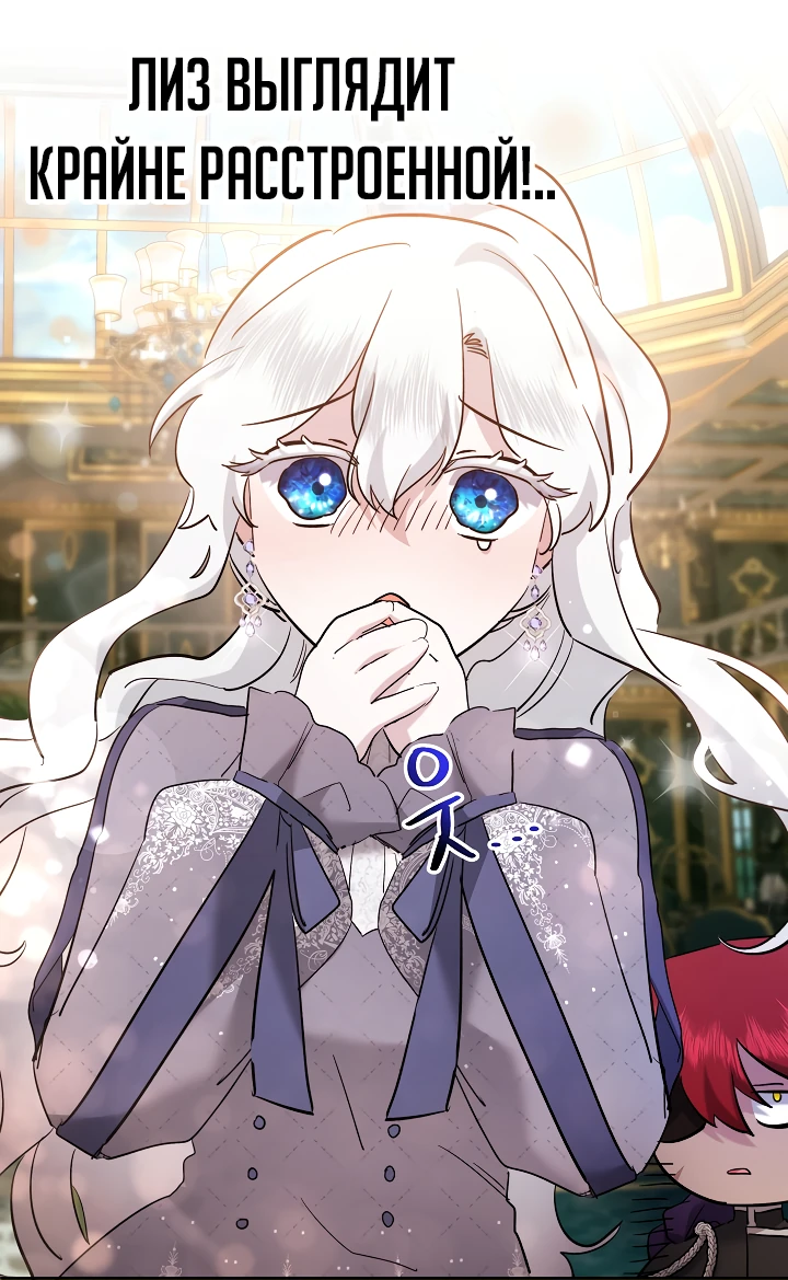 Read Старшей сестре нужно хорошо воспитать младшенькую RU Manga Online