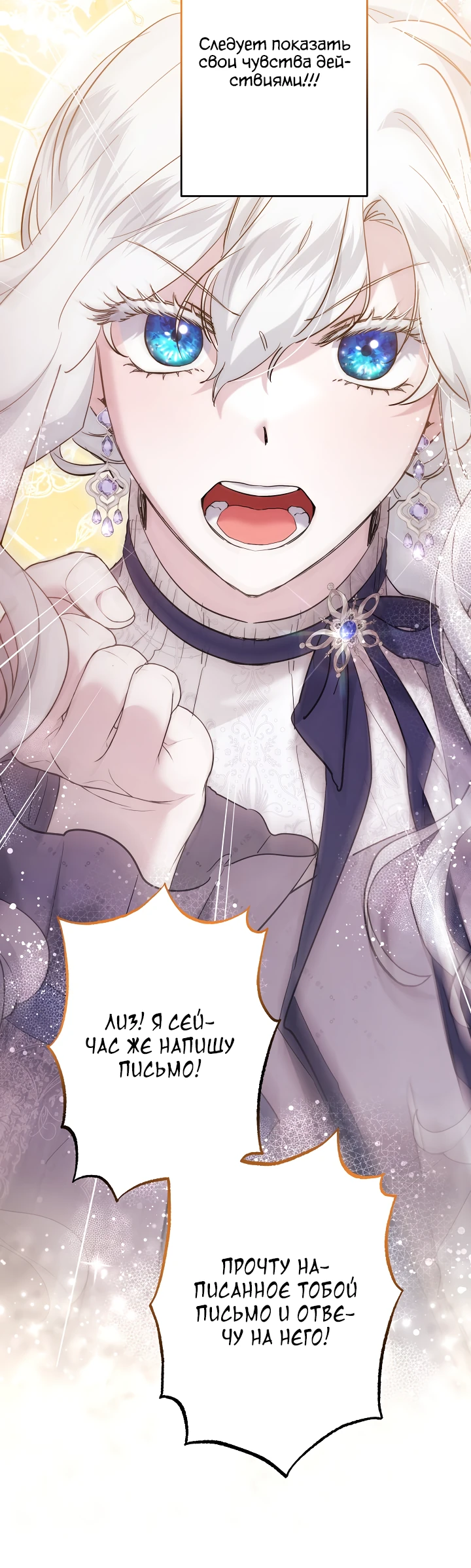Read Старшей сестре нужно хорошо воспитать младшенькую RU Manga Online