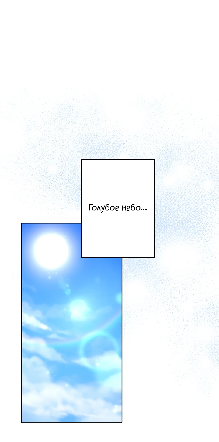 Read Старшей сестре нужно хорошо воспитать младшенькую RU Manga Online