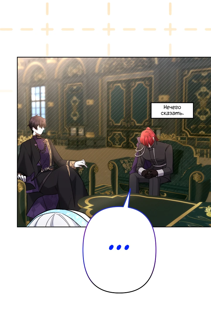 Read Старшей сестре нужно хорошо воспитать младшенькую RU Manga Online