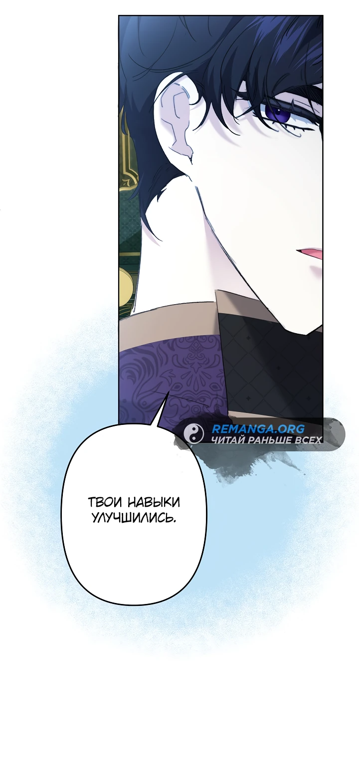 Read Старшей сестре нужно хорошо воспитать младшенькую RU Manga Online