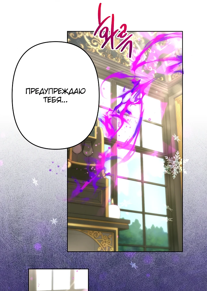 Read Старшей сестре нужно хорошо воспитать младшенькую RU Manga Online