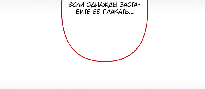 Read Старшей сестре нужно хорошо воспитать младшенькую RU Manga Online