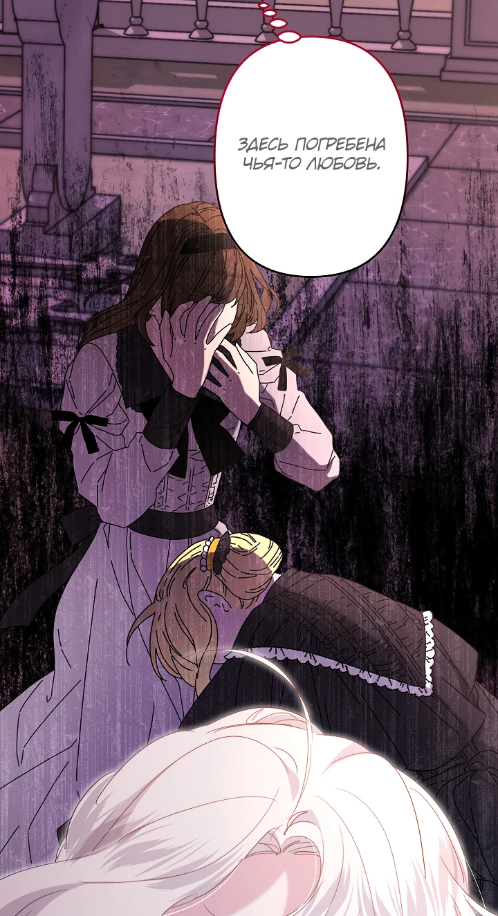 Read Старшей сестре нужно хорошо воспитать младшенькую RU Manga Online