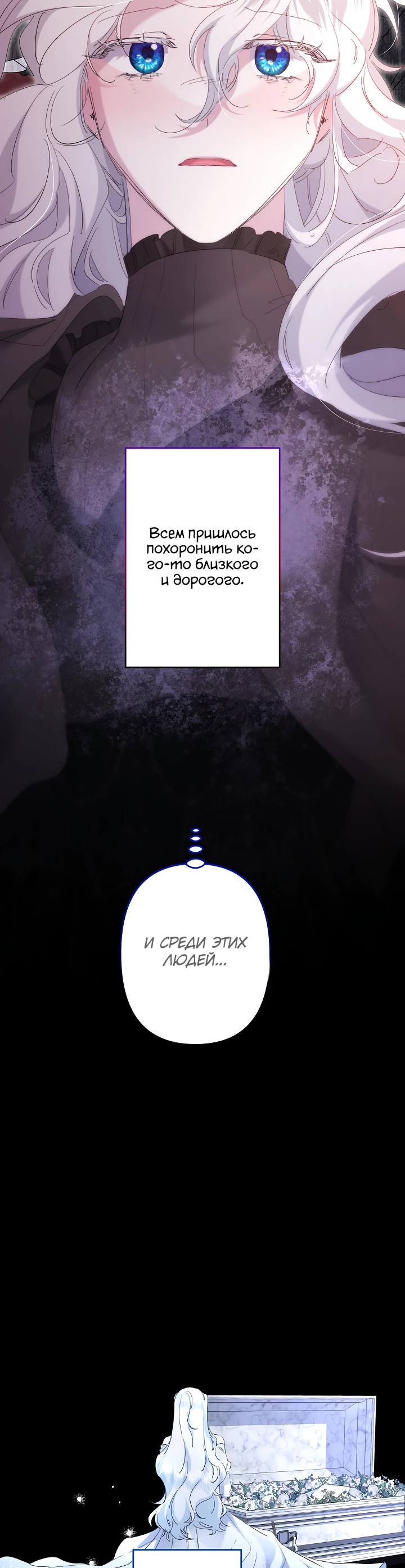Read Старшей сестре нужно хорошо воспитать младшенькую RU Manga Online