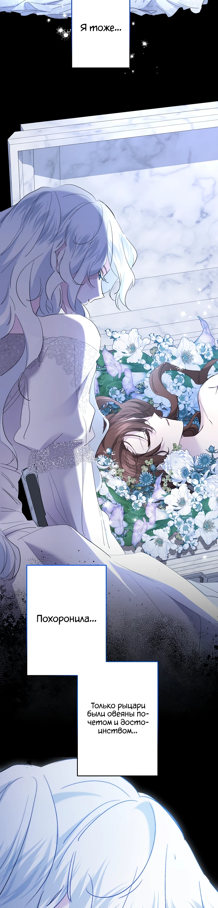 Read Старшей сестре нужно хорошо воспитать младшенькую RU Manga Online