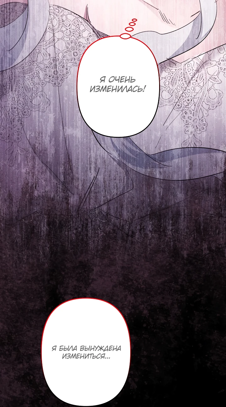 Read Старшей сестре нужно хорошо воспитать младшенькую RU Manga Online