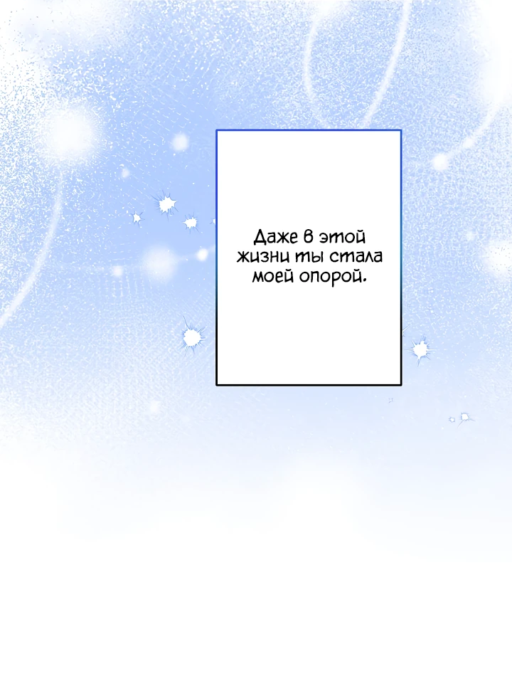 Read Старшей сестре нужно хорошо воспитать младшенькую RU Manga Online