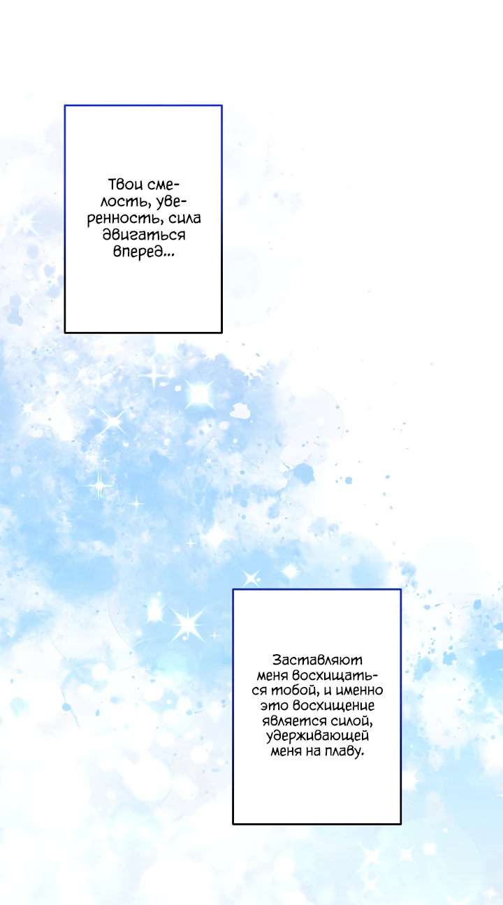 Read Старшей сестре нужно хорошо воспитать младшенькую RU Manga Online