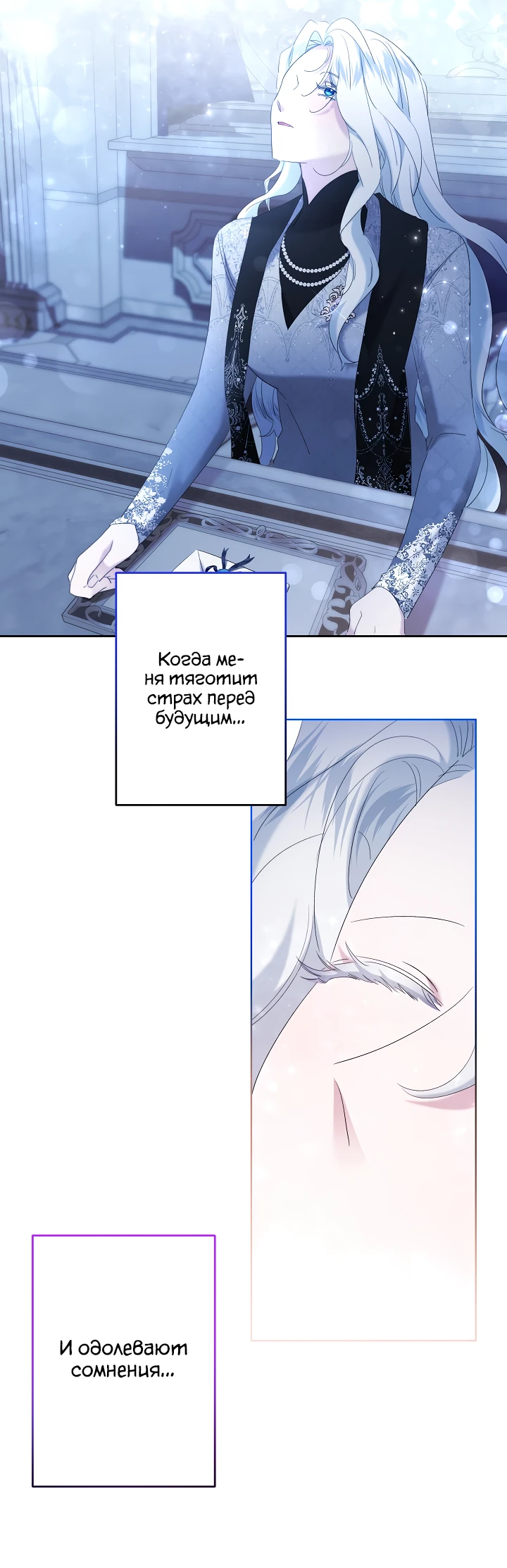 Read Старшей сестре нужно хорошо воспитать младшенькую RU Manga Online
