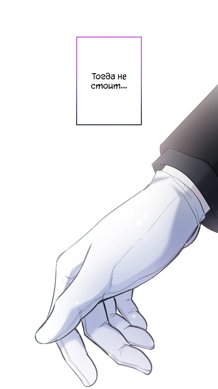 Read Старшей сестре нужно хорошо воспитать младшенькую RU Manga Online