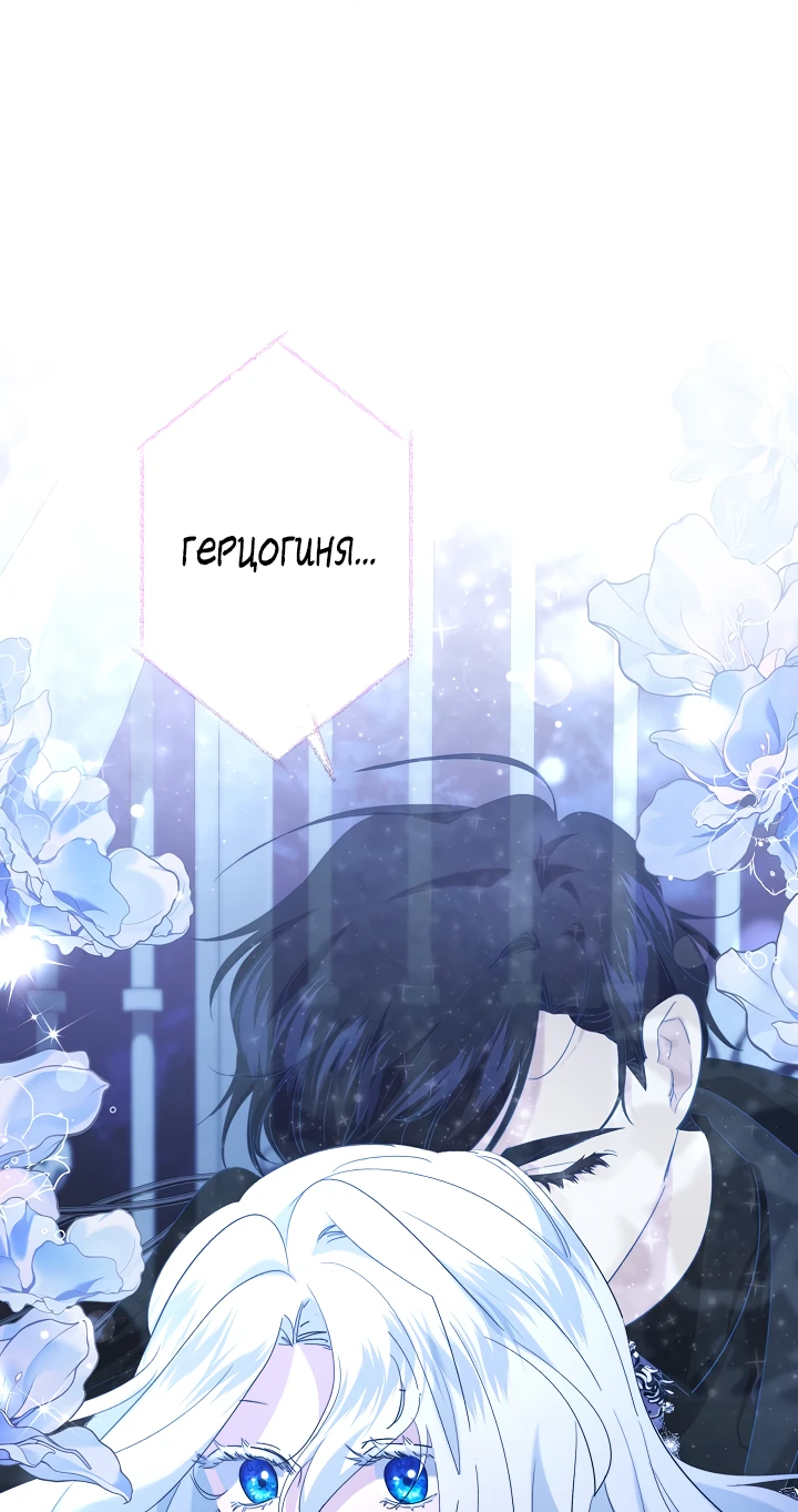 Read Старшей сестре нужно хорошо воспитать младшенькую RU Manga Online