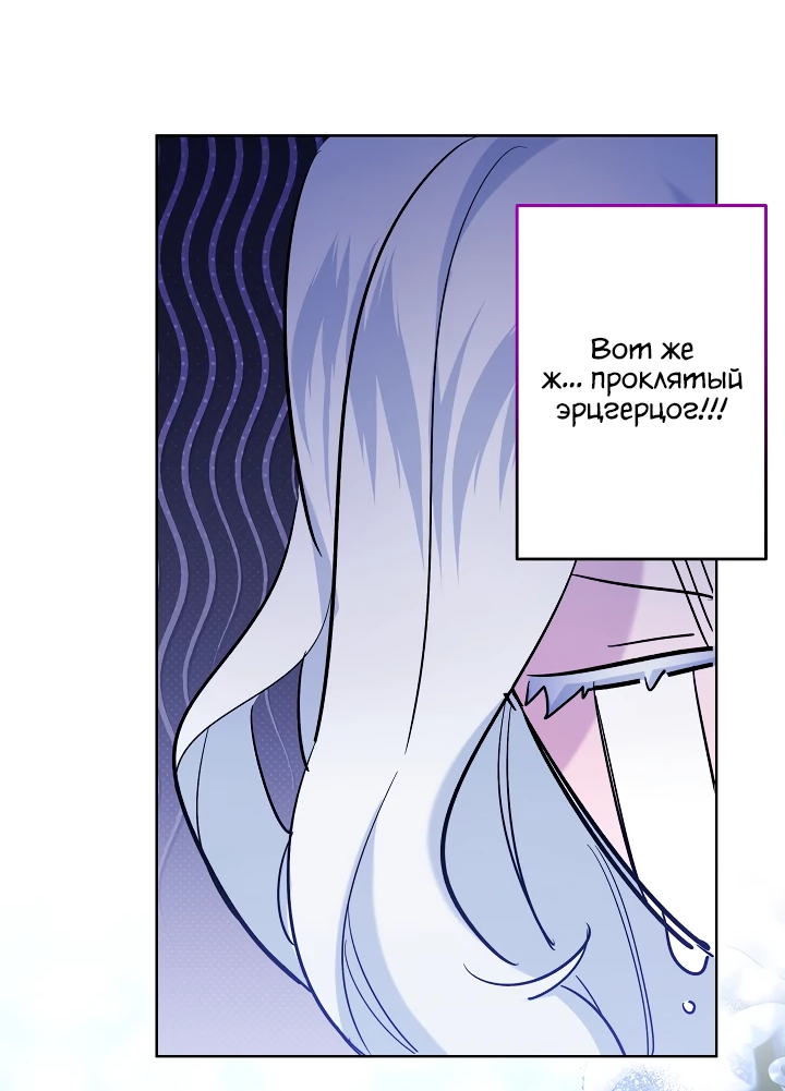 Read Старшей сестре нужно хорошо воспитать младшенькую RU Manga Online