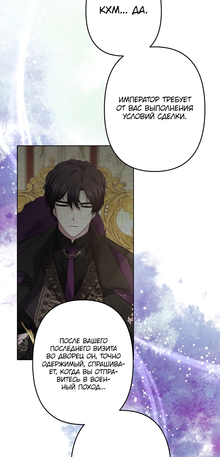 Read Старшей сестре нужно хорошо воспитать младшенькую RU Manga Online
