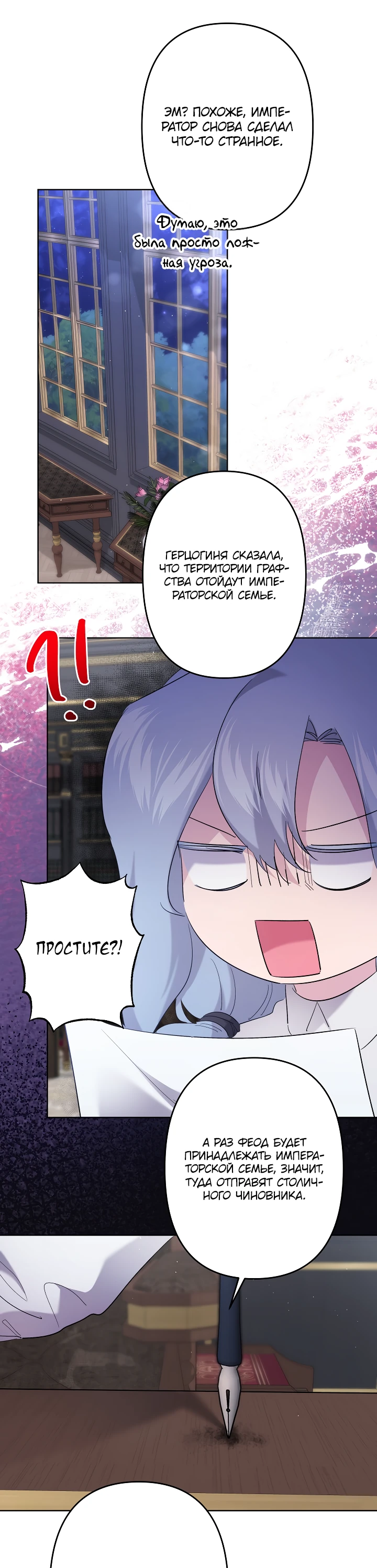 Read Старшей сестре нужно хорошо воспитать младшенькую RU Manga Online