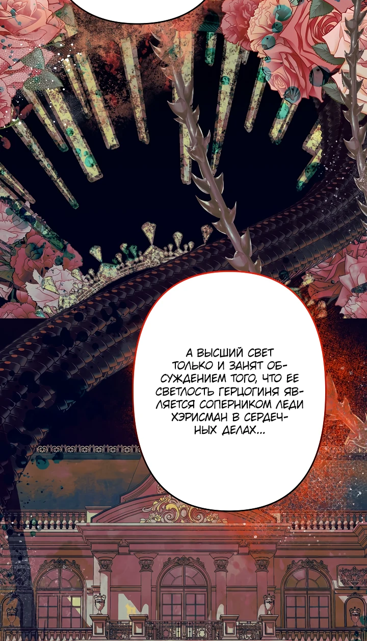 Read Старшей сестре нужно хорошо воспитать младшенькую RU Manga Online