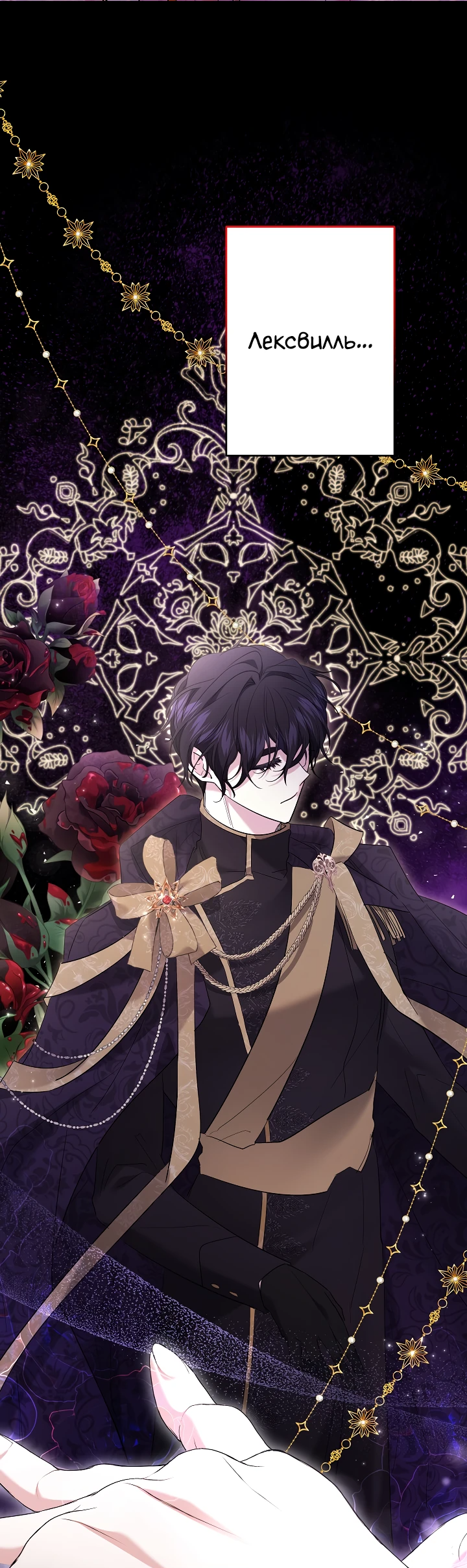 Read Старшей сестре нужно хорошо воспитать младшенькую RU Manga Online