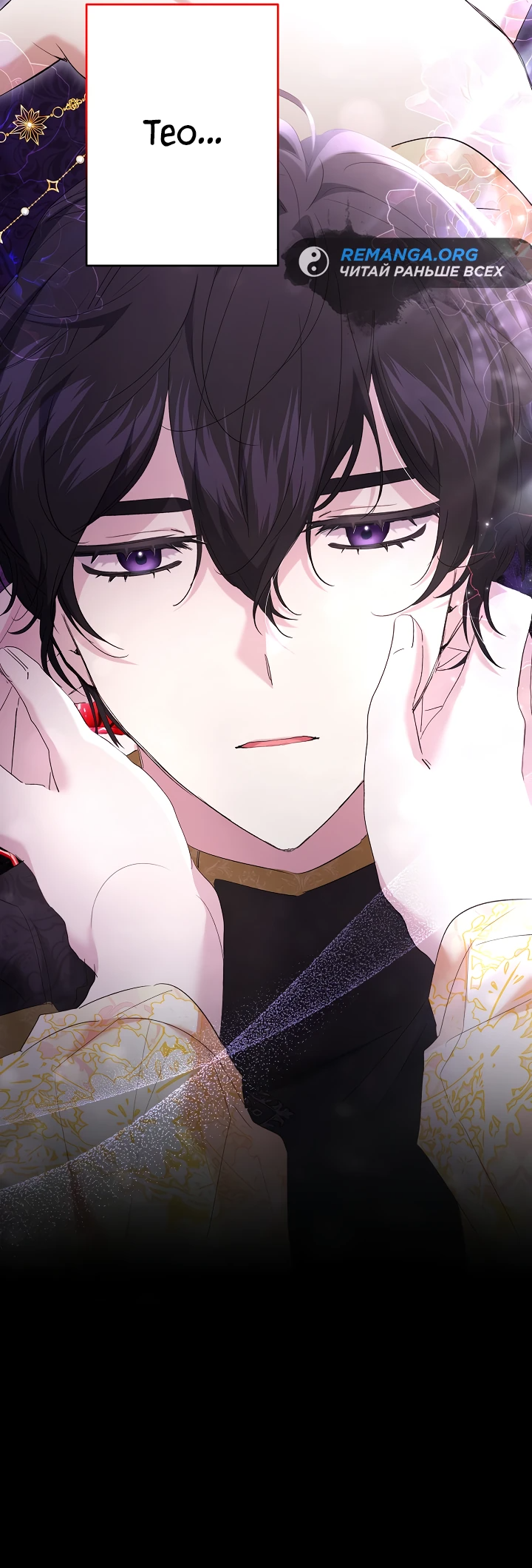 Read Старшей сестре нужно хорошо воспитать младшенькую RU Manga Online