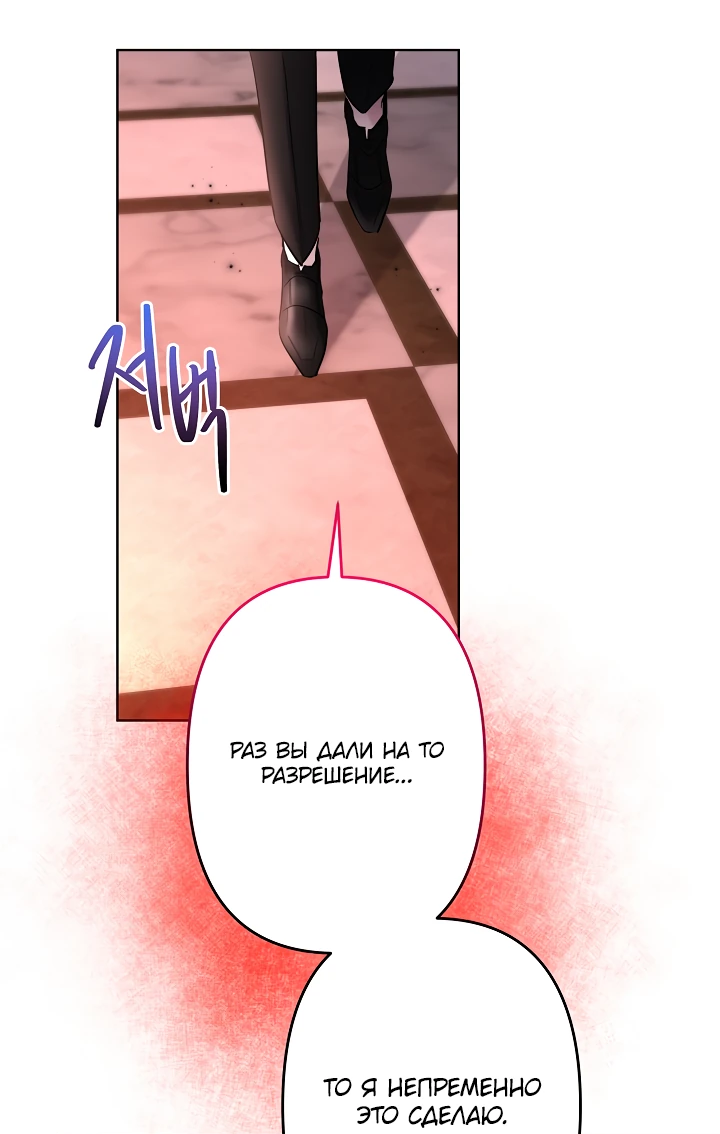 Read Старшей сестре нужно хорошо воспитать младшенькую RU Manga Online