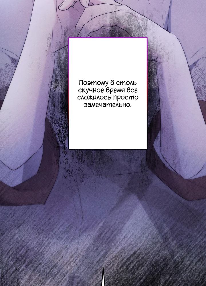 Read Старшей сестре нужно хорошо воспитать младшенькую RU Manga Online