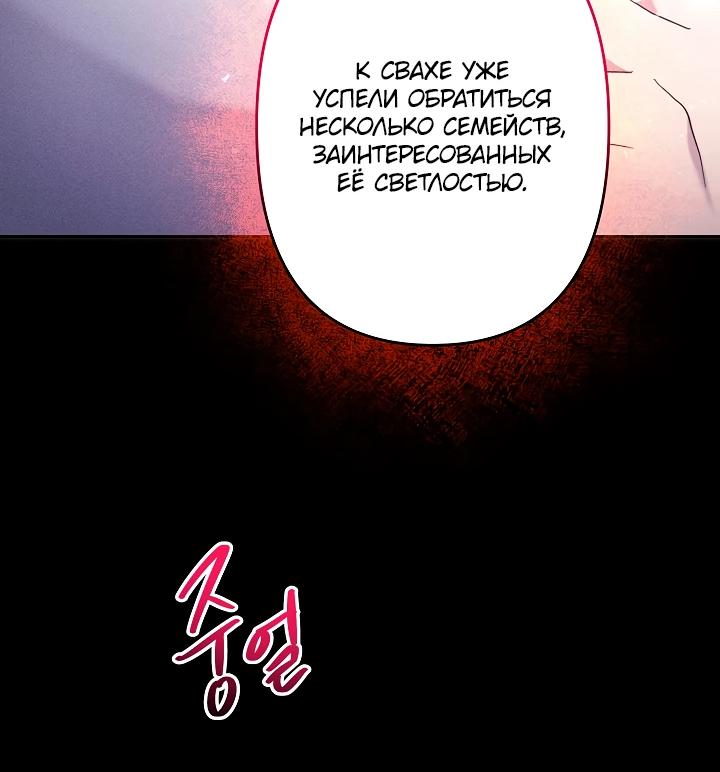 Read Старшей сестре нужно хорошо воспитать младшенькую RU Manga Online