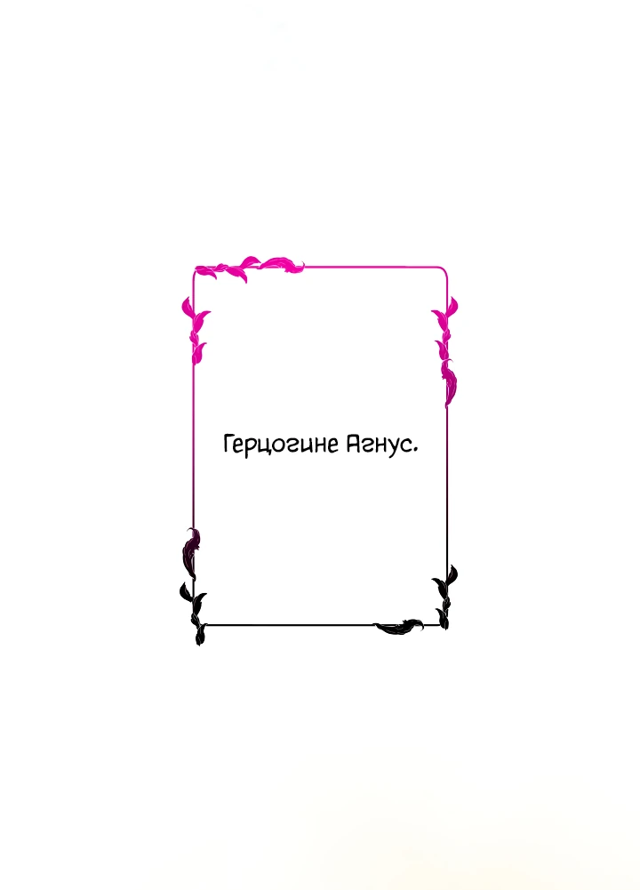 Read Старшей сестре нужно хорошо воспитать младшенькую RU Manga Online