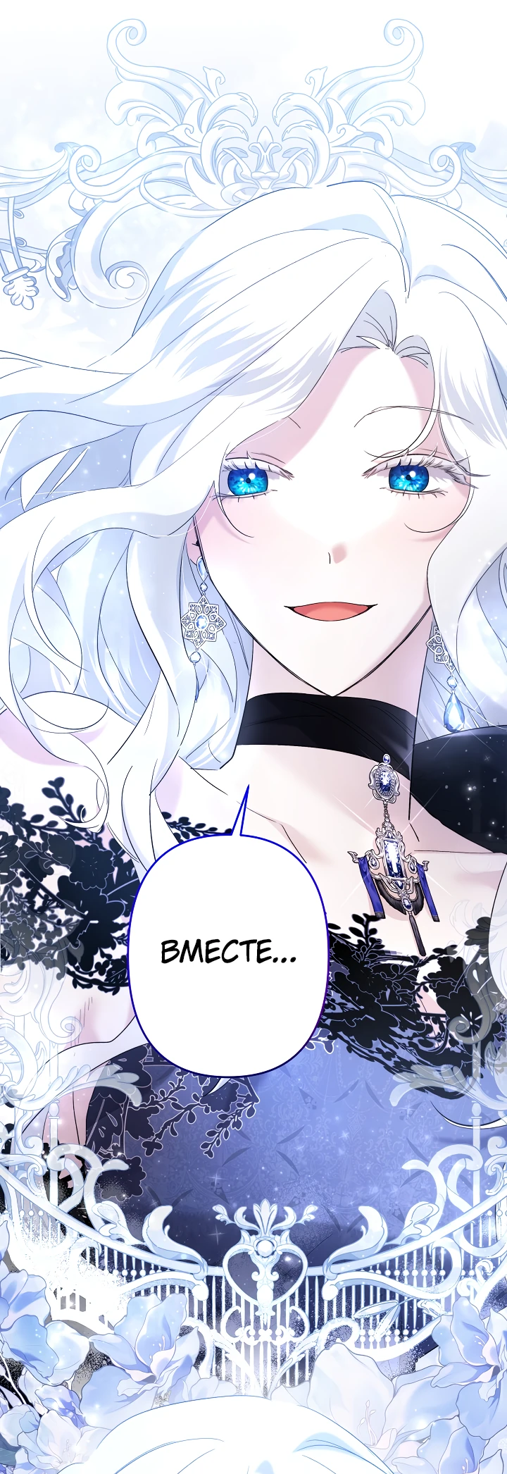 Read Старшей сестре нужно хорошо воспитать младшенькую RU Manga Online