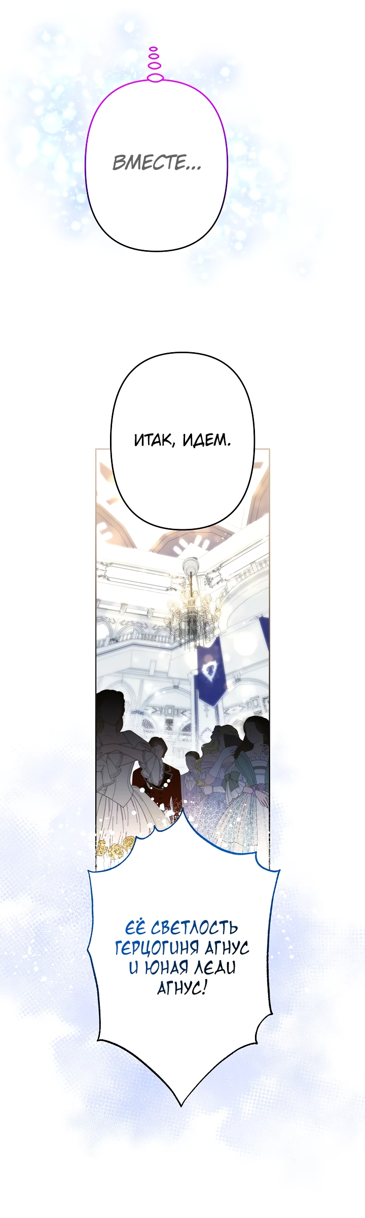 Read Старшей сестре нужно хорошо воспитать младшенькую RU Manga Online