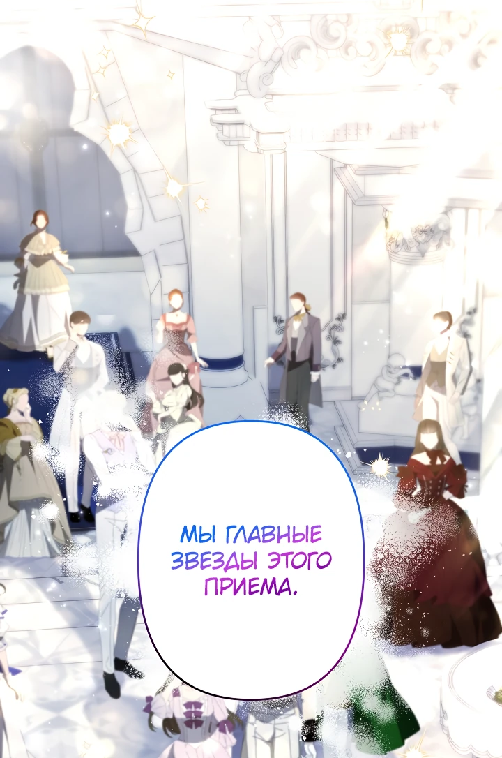 Read Старшей сестре нужно хорошо воспитать младшенькую RU Manga Online