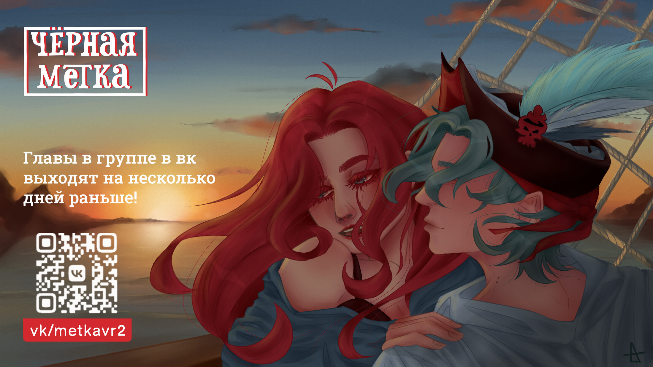 Read Старшей сестре нужно хорошо воспитать младшенькую RU Manga Online