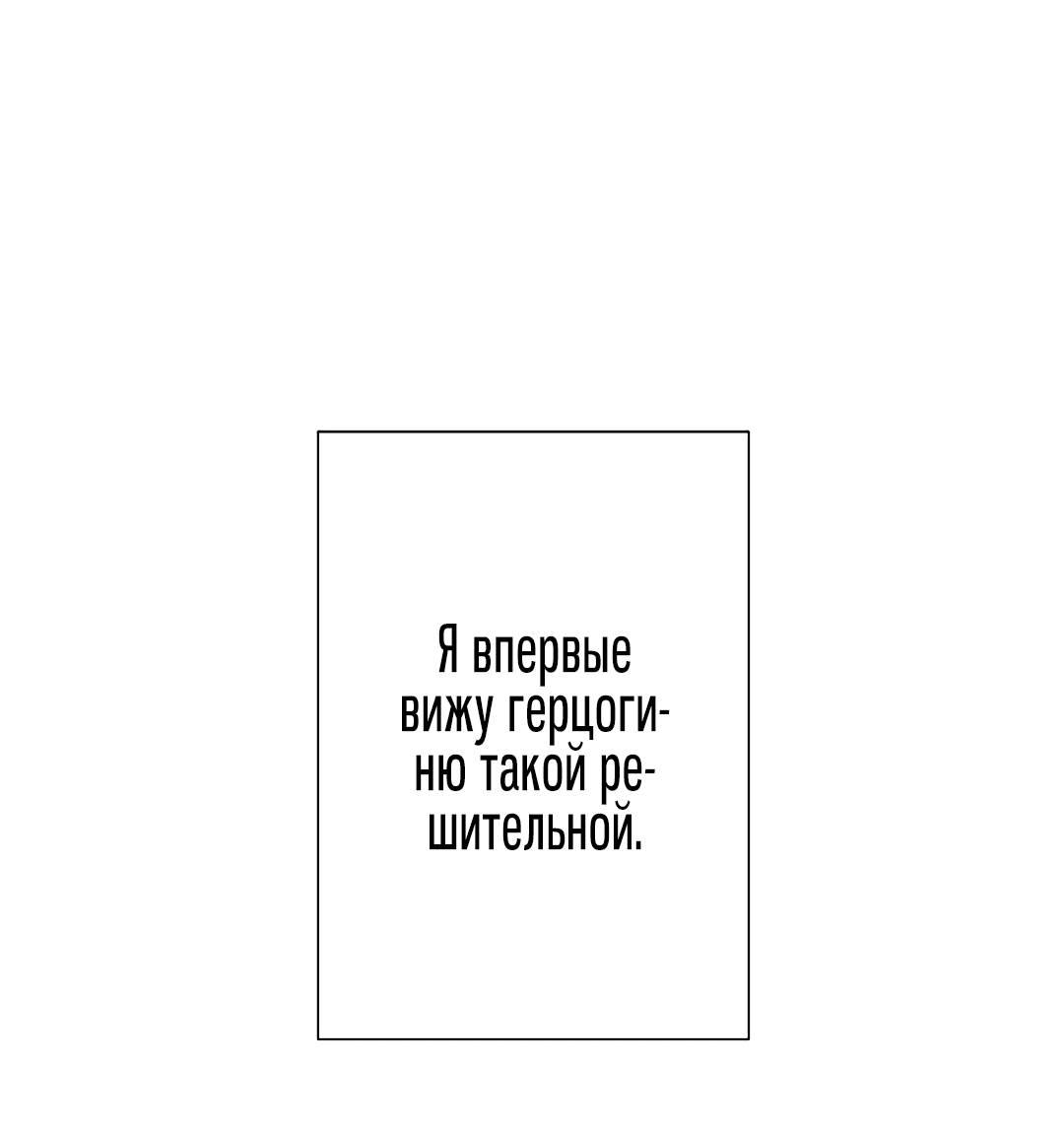Read Старшей сестре нужно хорошо воспитать младшенькую RU Manga Online