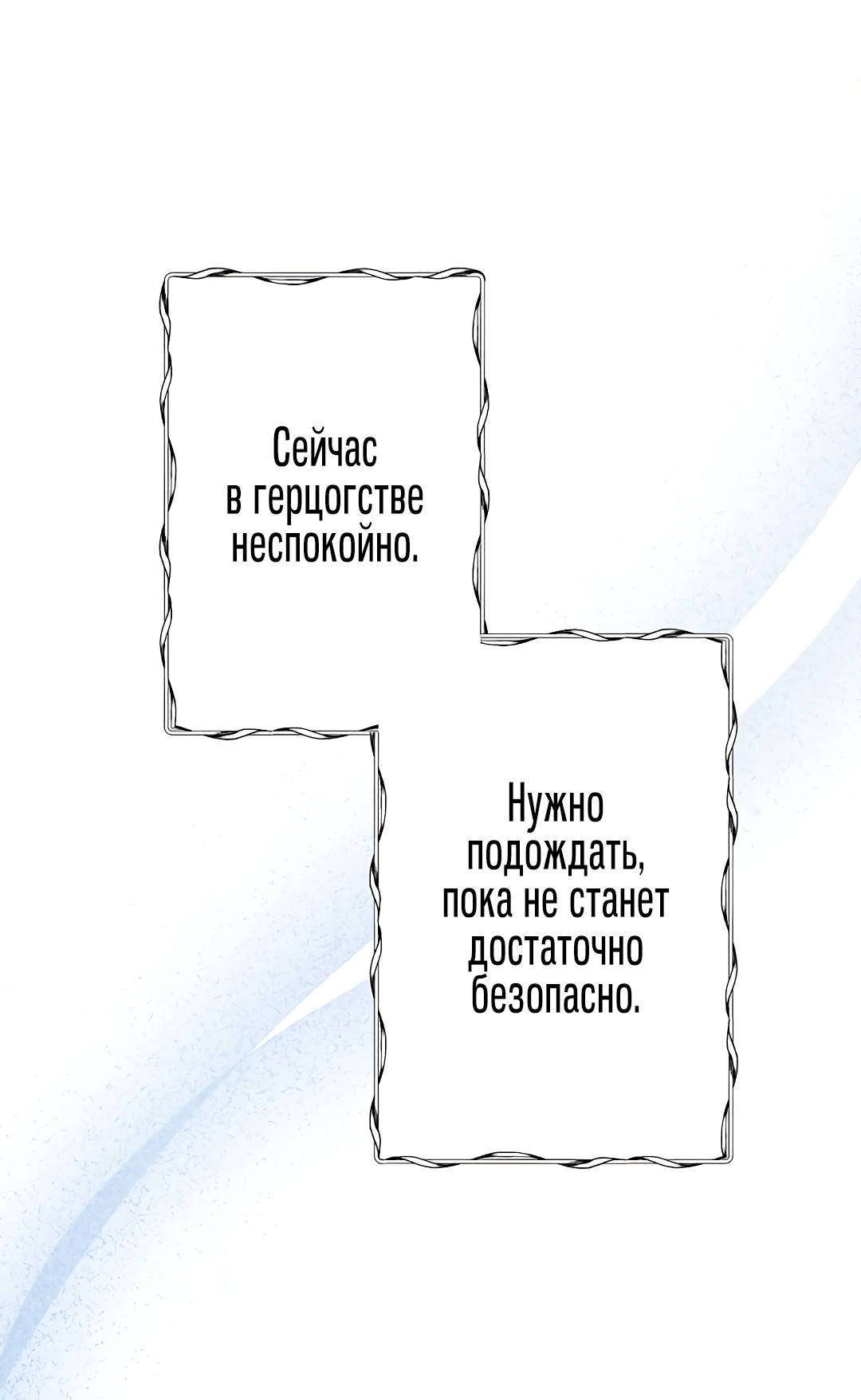 Read Старшей сестре нужно хорошо воспитать младшенькую RU Manga Online