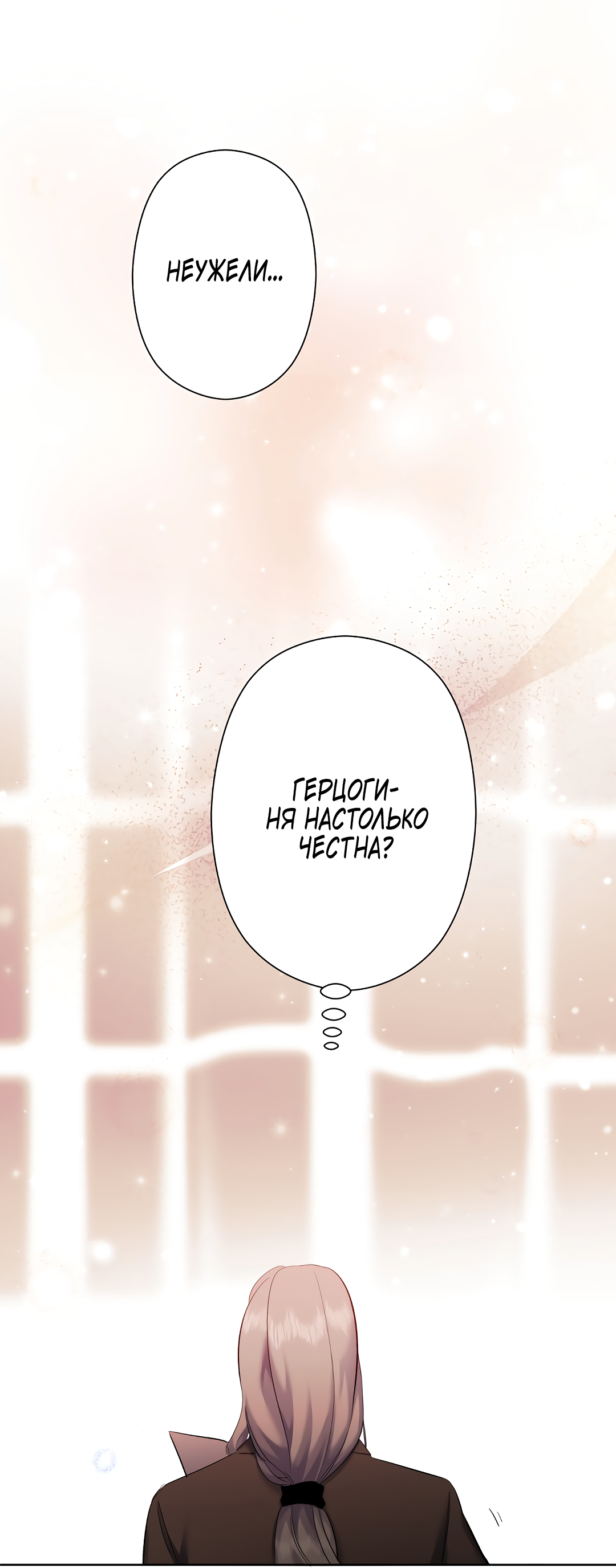 Read Старшей сестре нужно хорошо воспитать младшенькую RU Manga Online