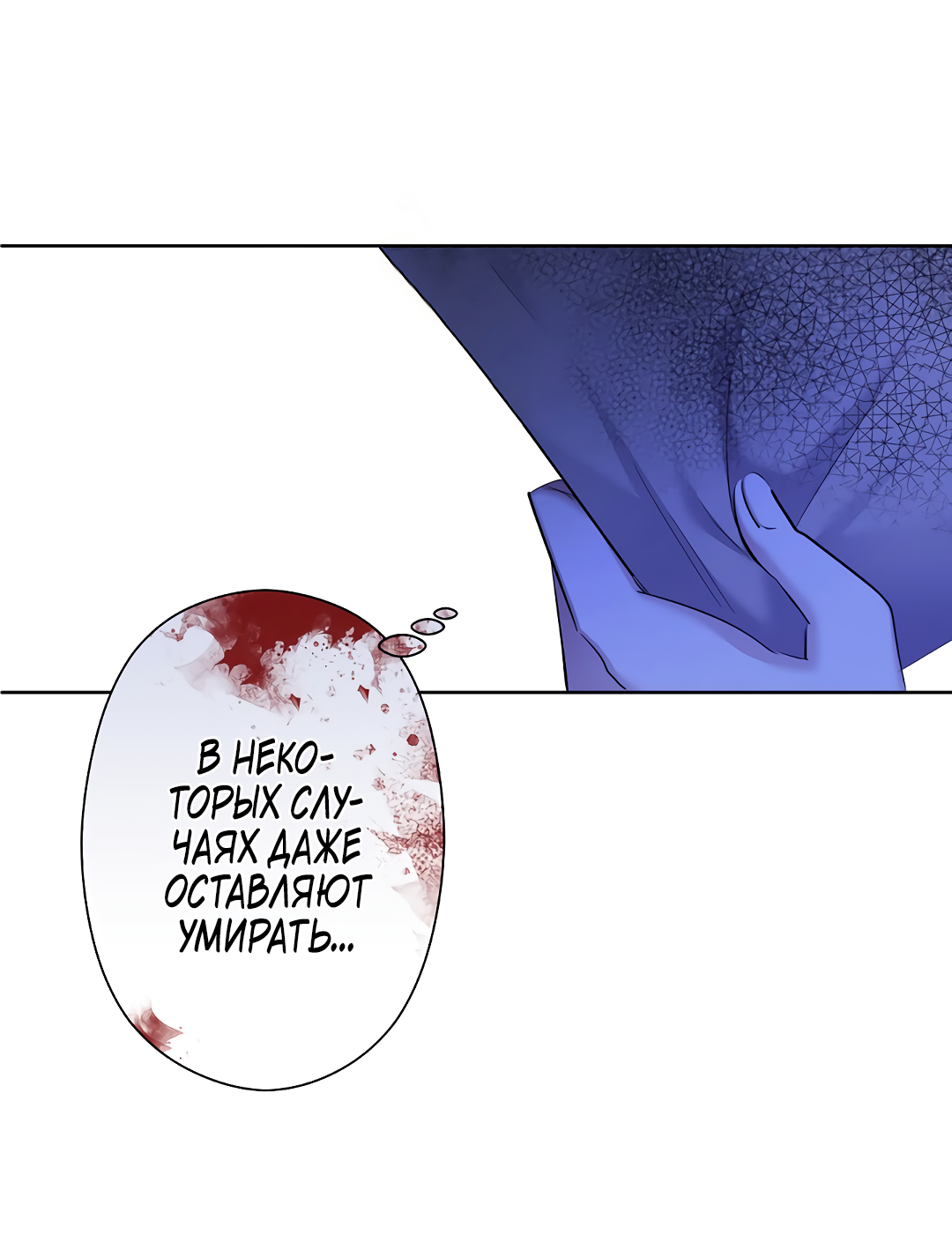 Read Старшей сестре нужно хорошо воспитать младшенькую RU Manga Online