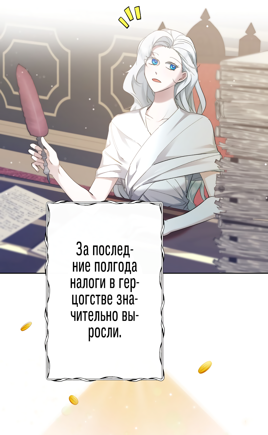 Read Старшей сестре нужно хорошо воспитать младшенькую RU Manga Online