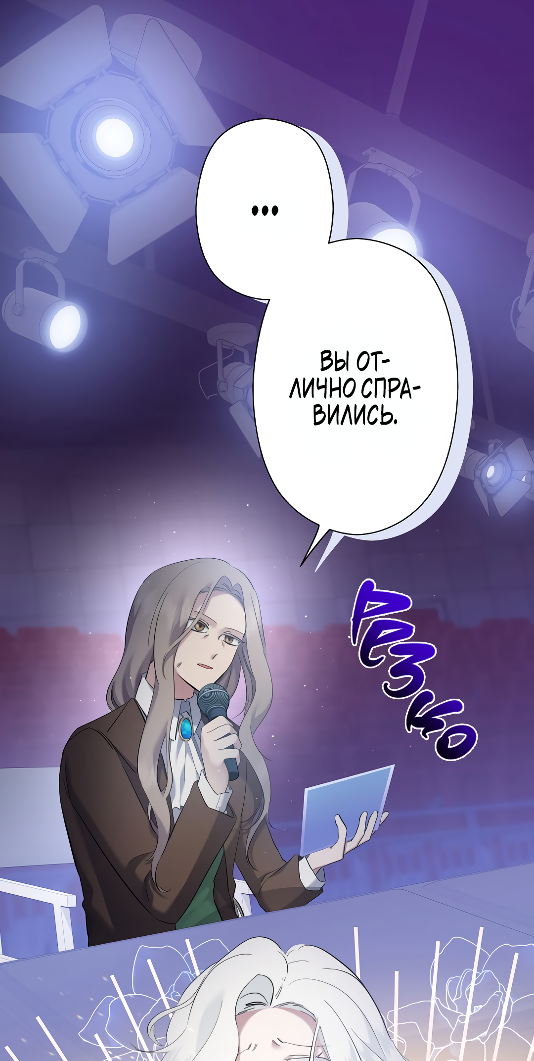 Read Старшей сестре нужно хорошо воспитать младшенькую RU Manga Online