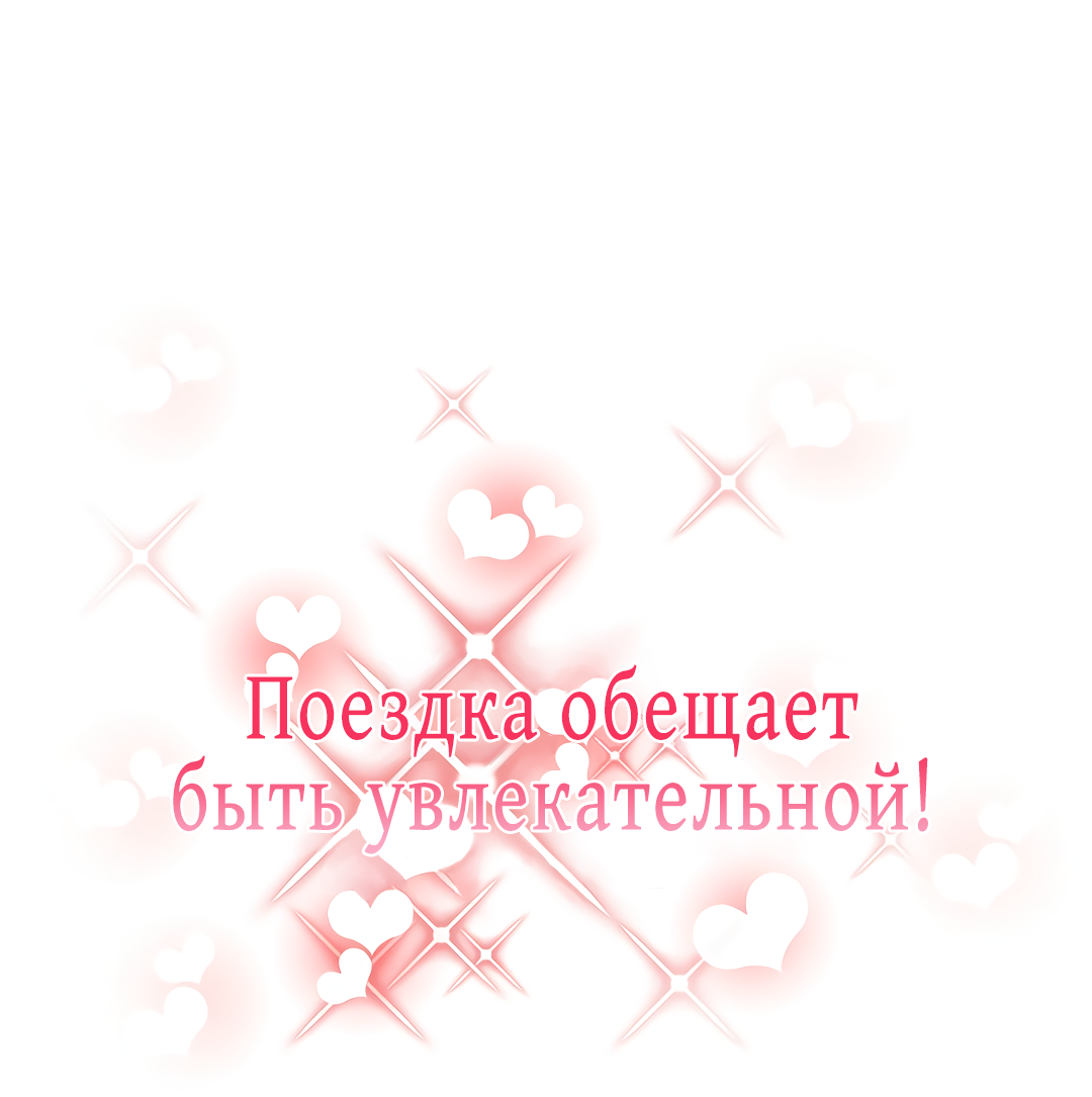 Read Старшей сестре нужно хорошо воспитать младшенькую RU Manga Online