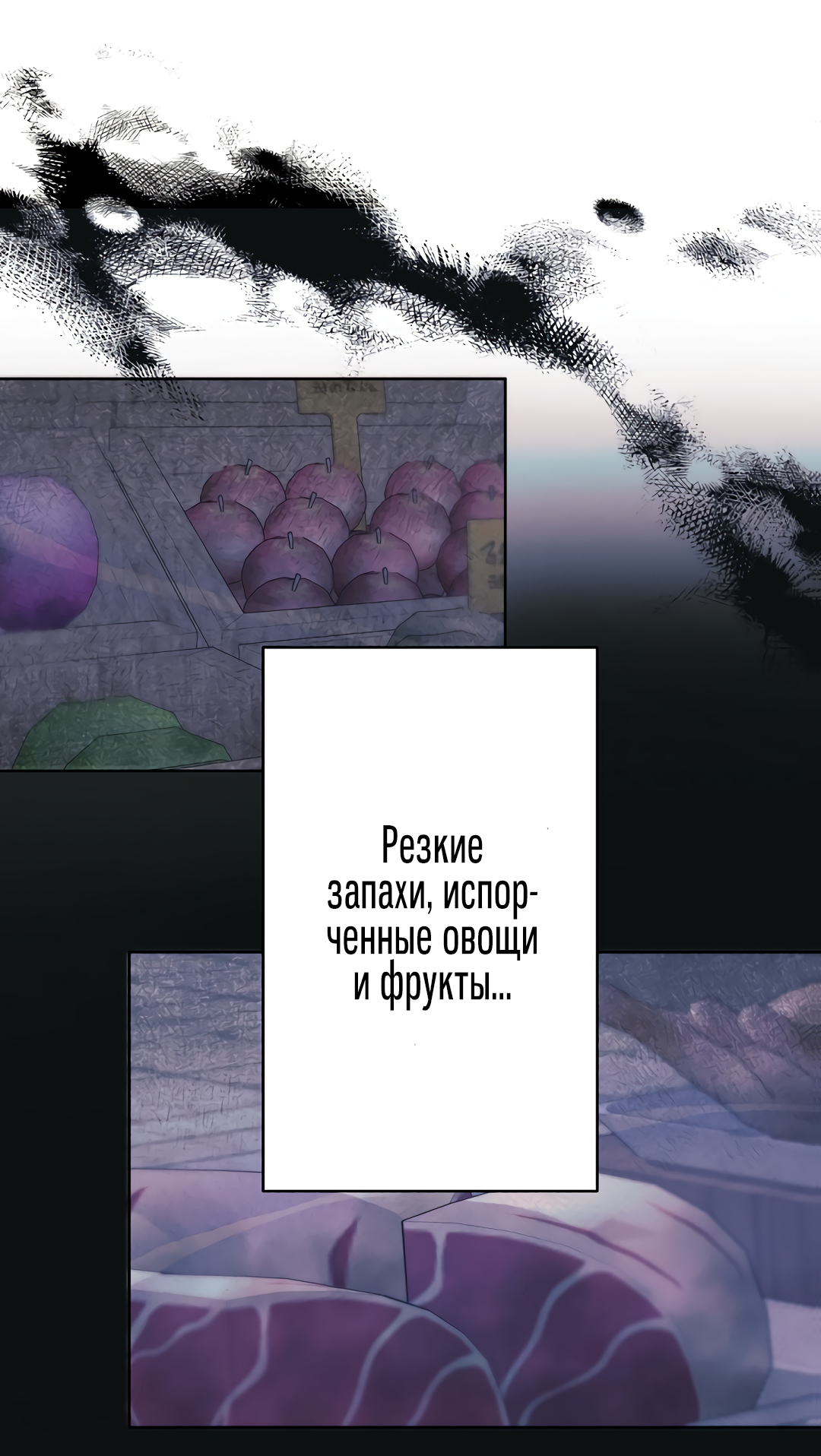 Read Старшей сестре нужно хорошо воспитать младшенькую RU Manga Online