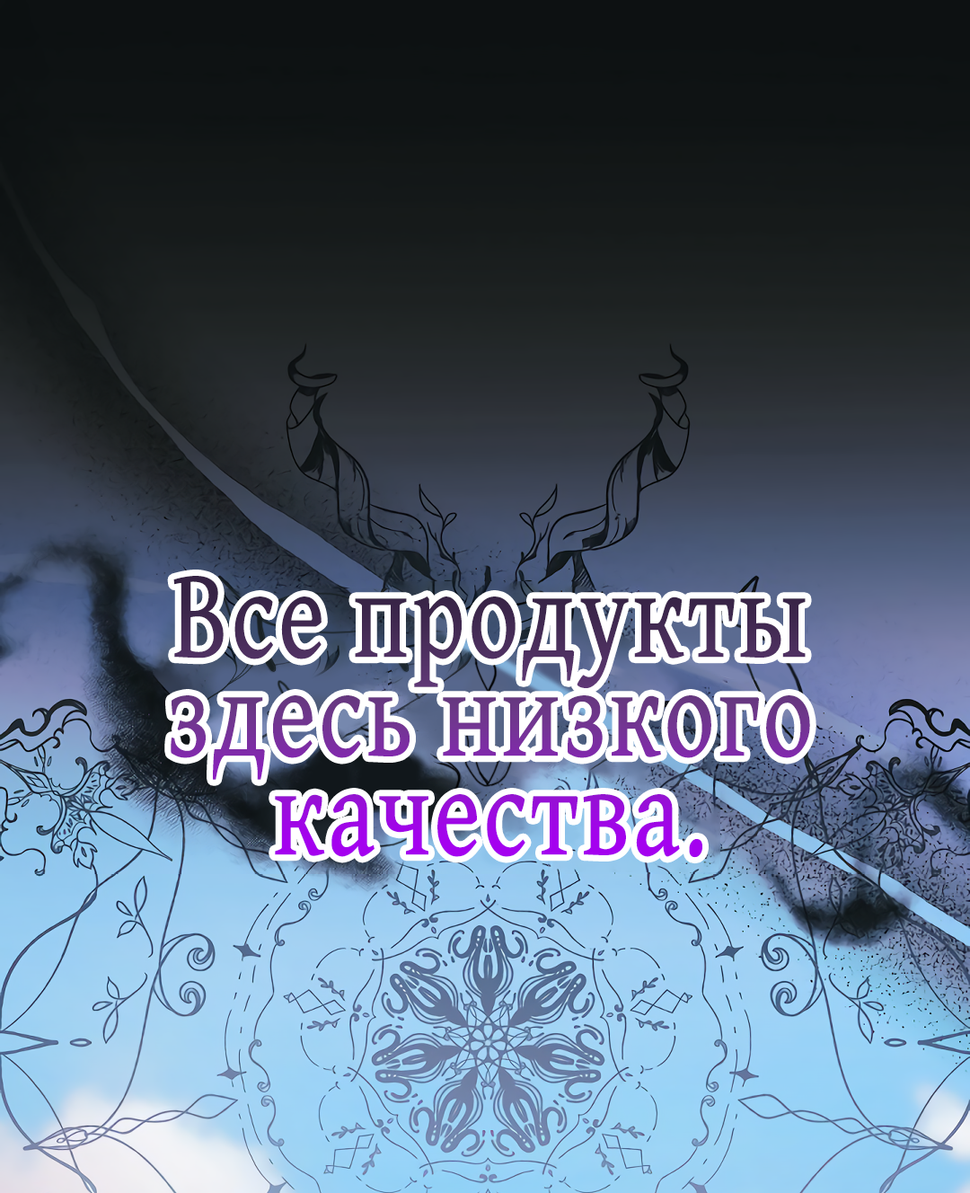 Read Старшей сестре нужно хорошо воспитать младшенькую RU Manga Online