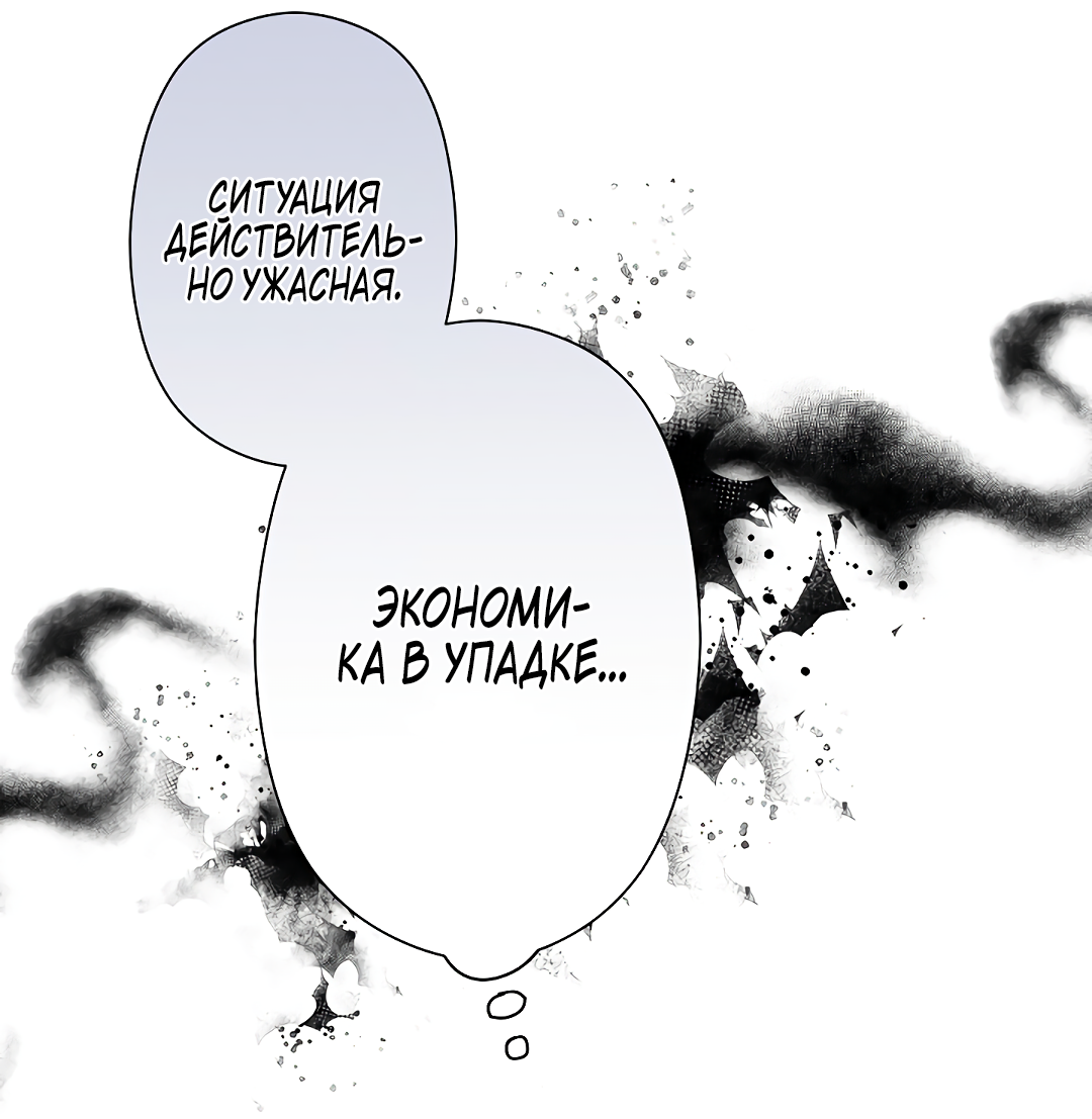 Read Старшей сестре нужно хорошо воспитать младшенькую RU Manga Online