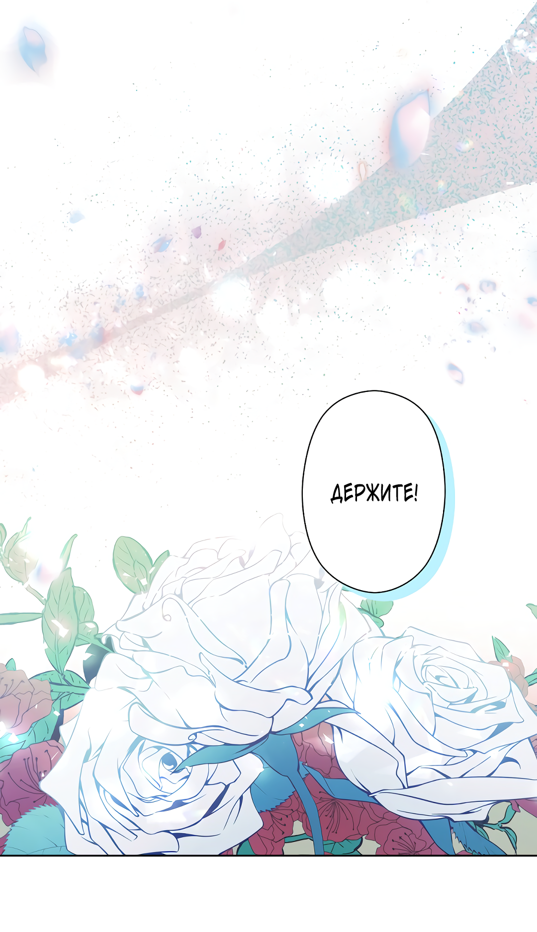 Read Старшей сестре нужно хорошо воспитать младшенькую RU Manga Online