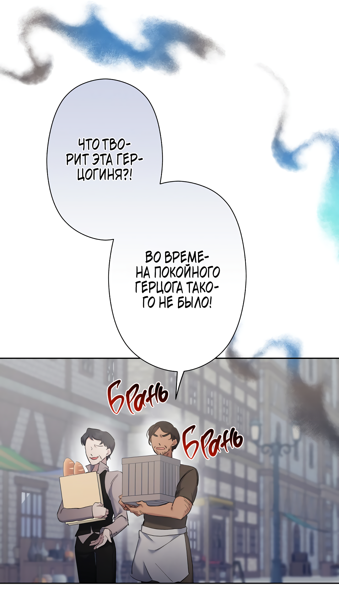 Read Старшей сестре нужно хорошо воспитать младшенькую RU Manga Online
