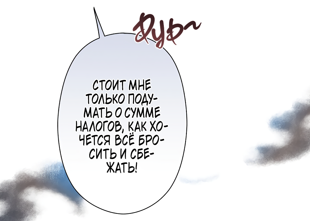 Read Старшей сестре нужно хорошо воспитать младшенькую RU Manga Online